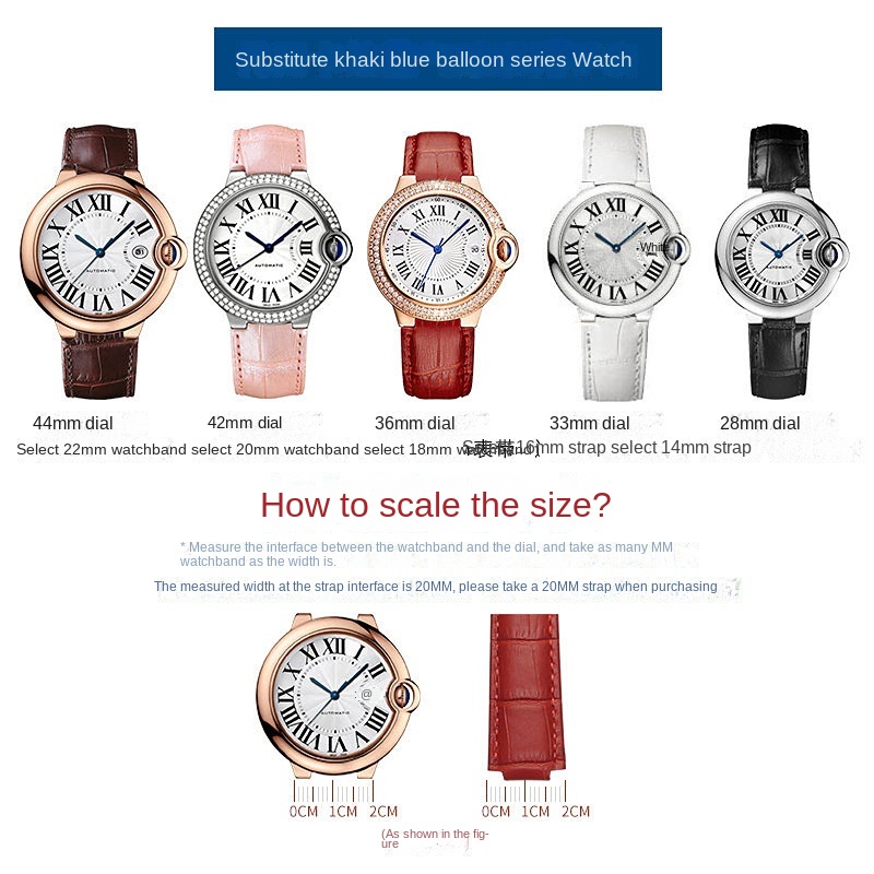 14-8mm, 16-8mm, 18-11mm, 20-12 - đánh giá và giá Cartier Watch Ballon Bleu